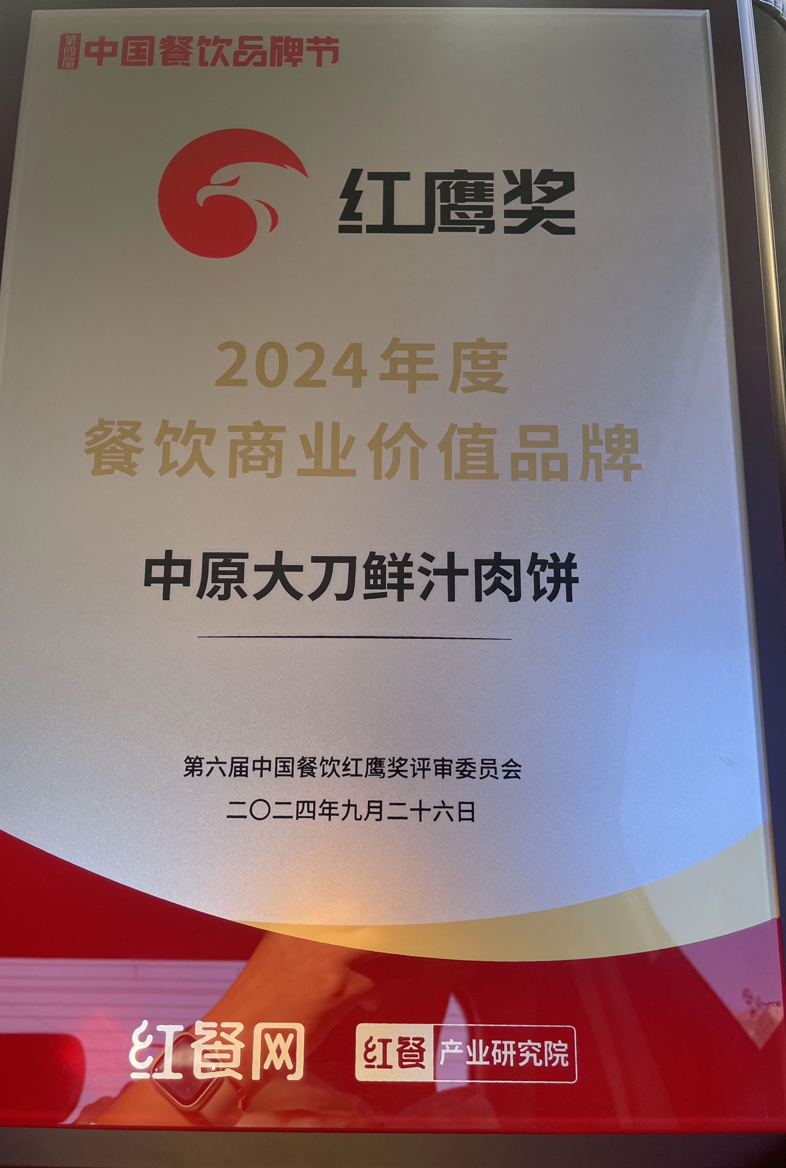 20240927-103815.jpg