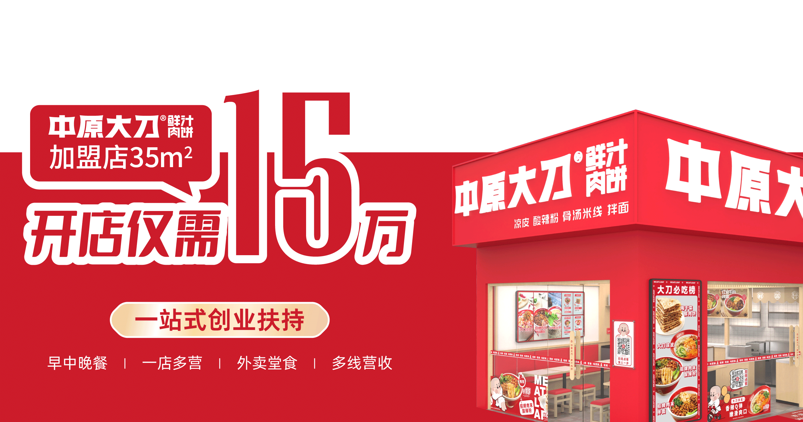 新增画面6 (3).png