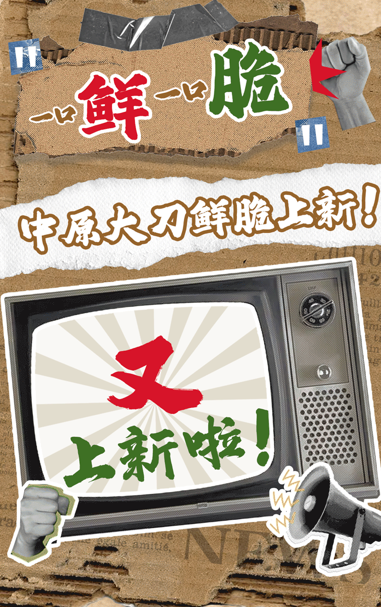 海报动图.gif