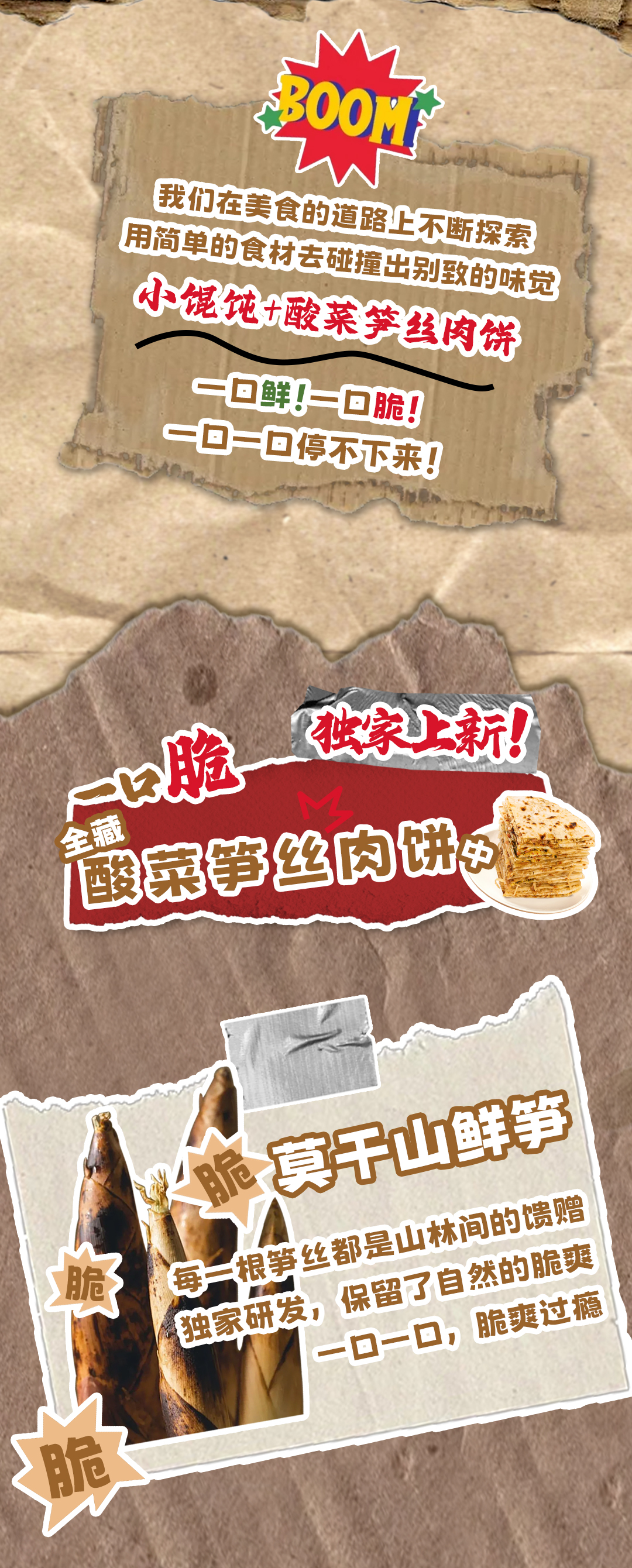 主图海报_02.jpg