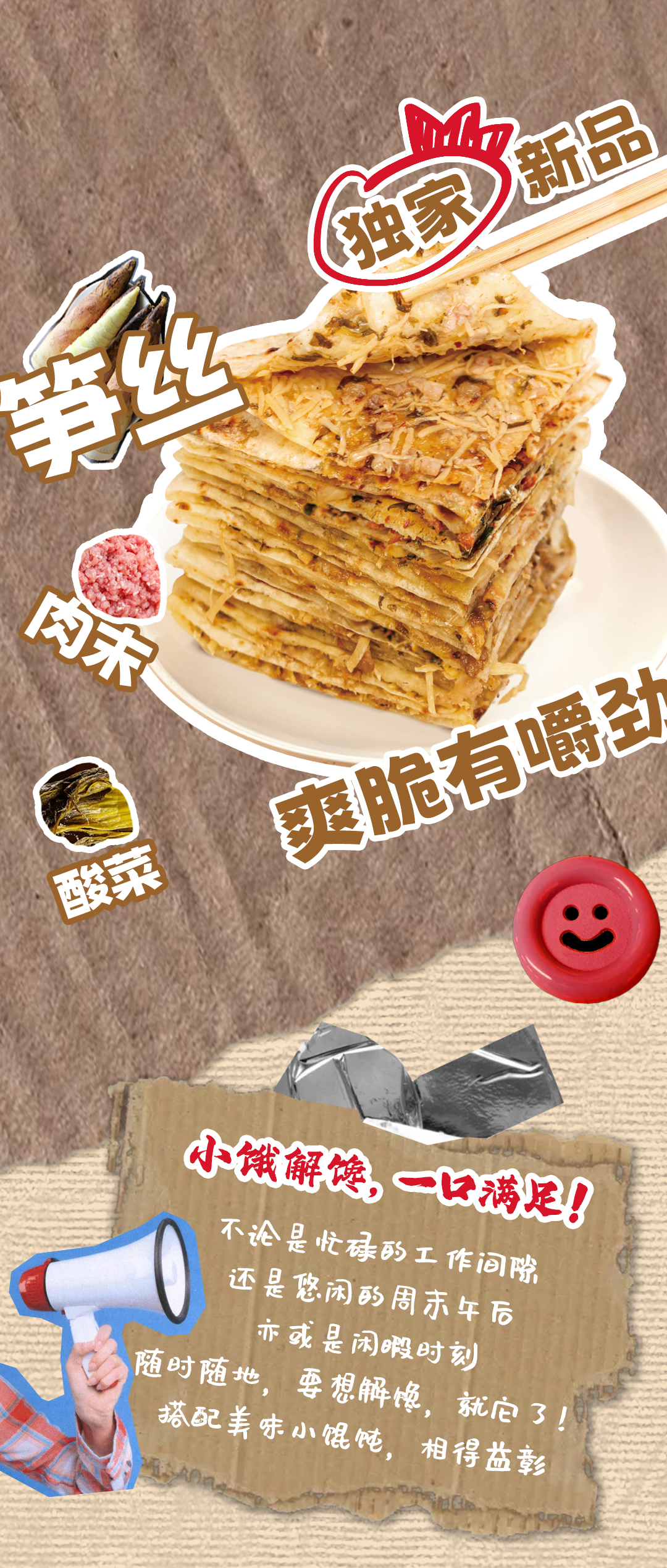 主图海报_04.jpg