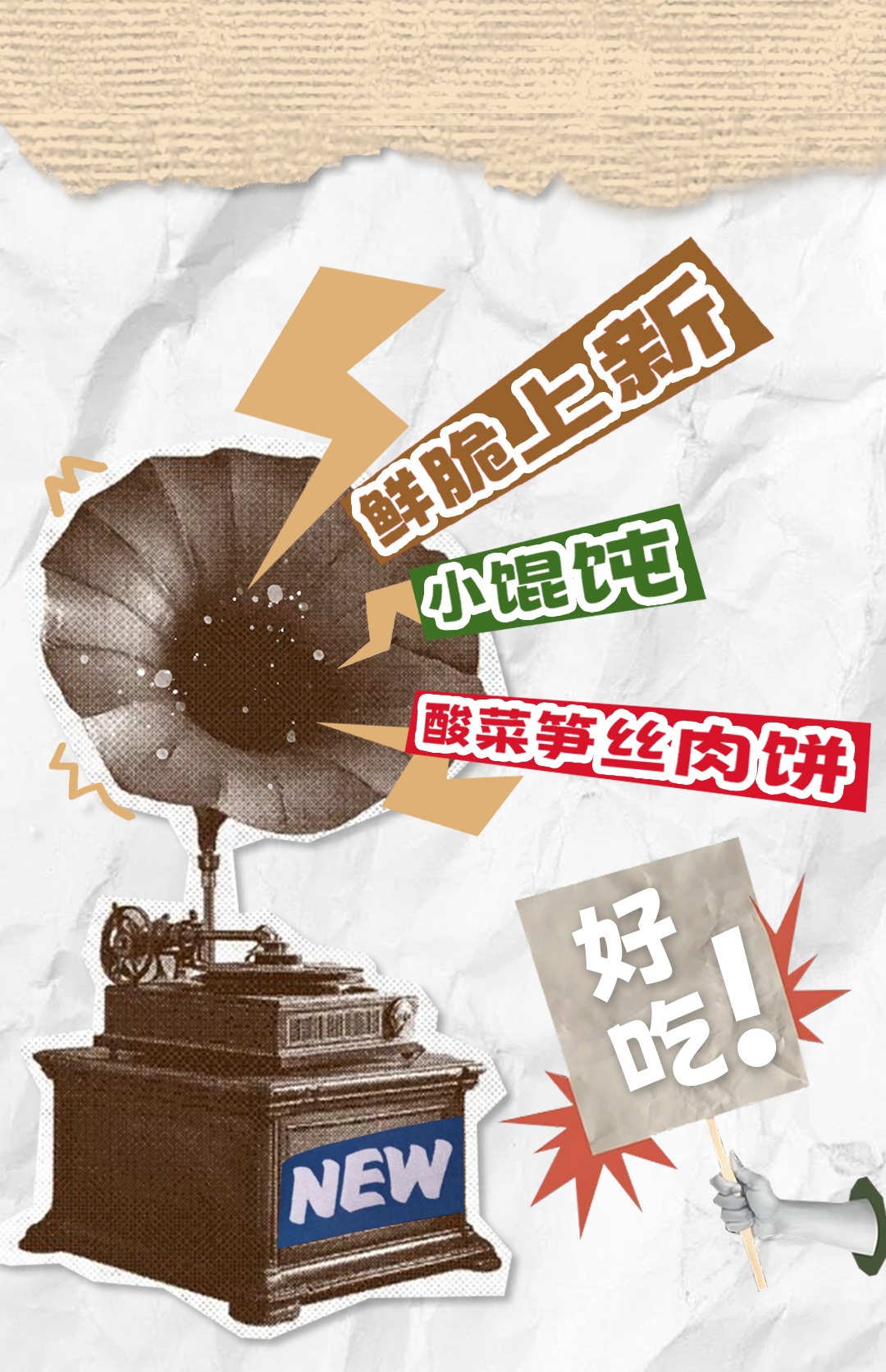 主图海报_07.jpg