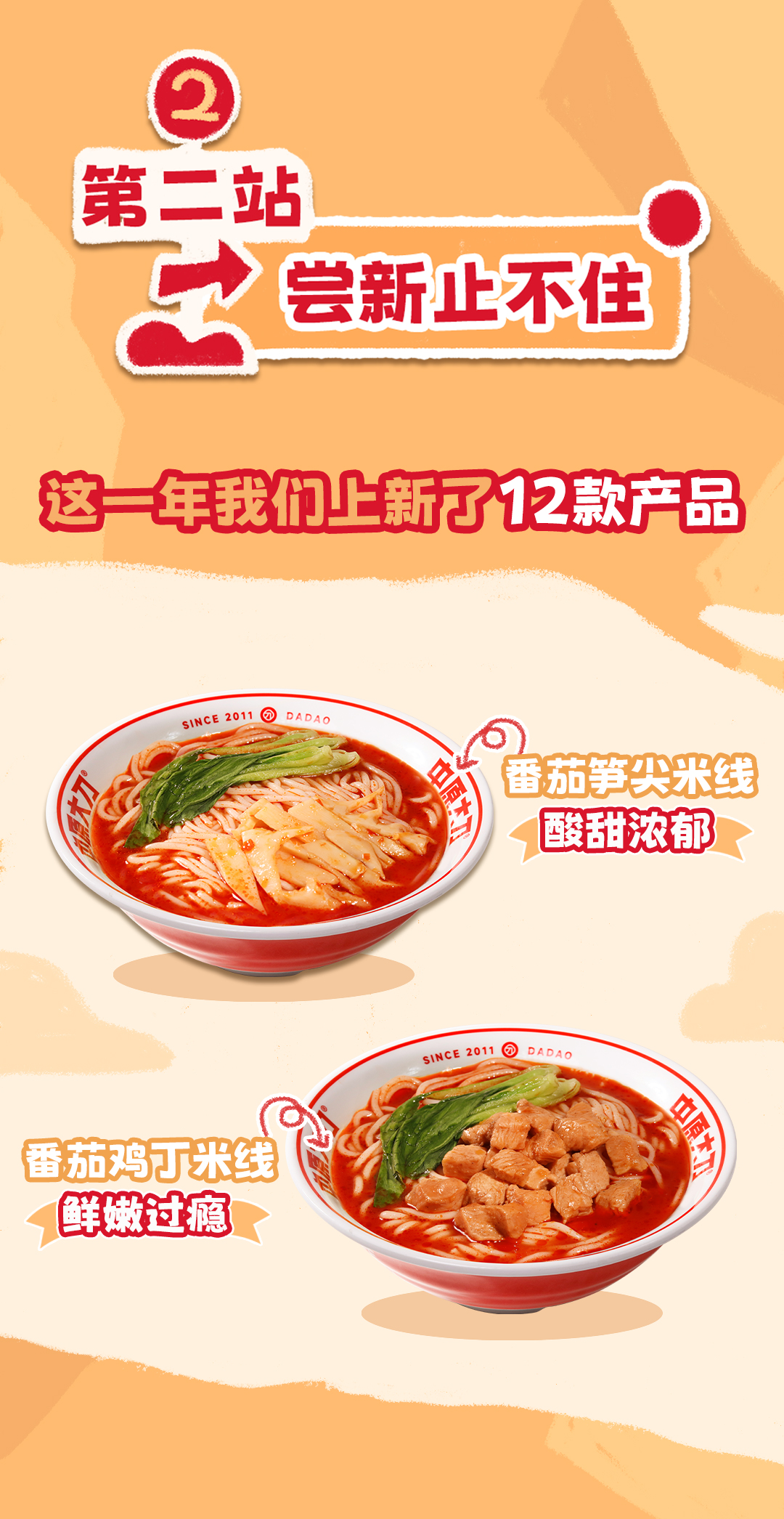 年度总结长图_03.jpg