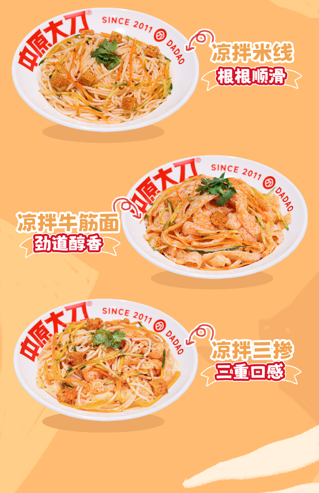 年度总结长图_04.jpg
