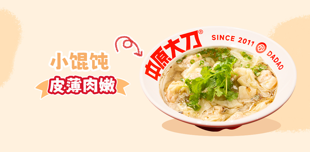 年度总结长度07.jpg