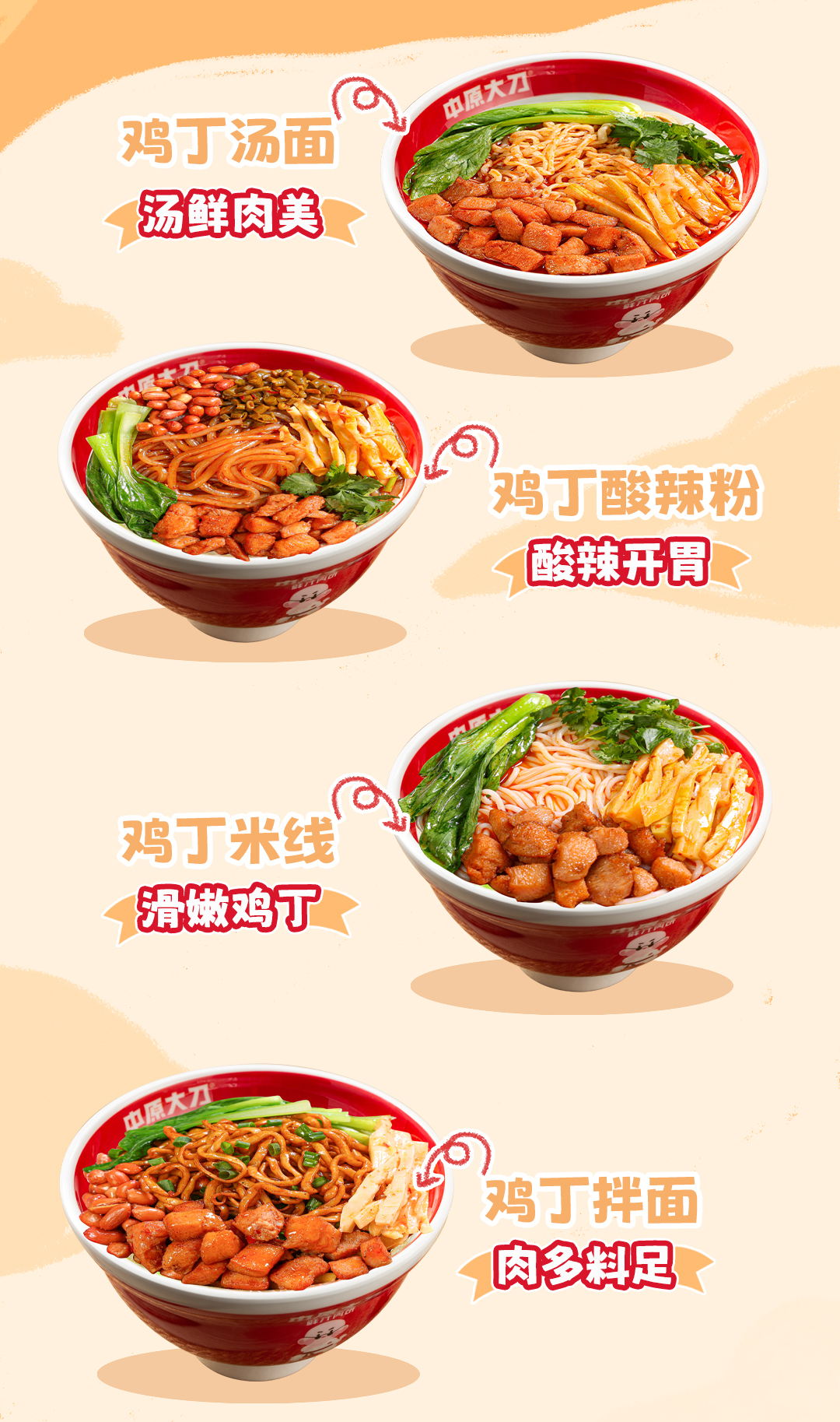 年度总结长图_05.jpg