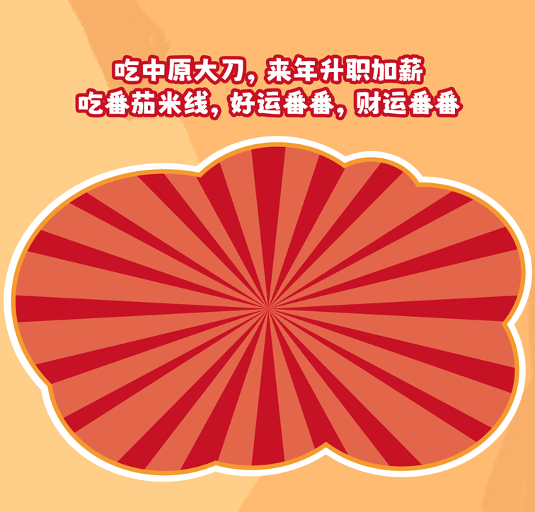 年度总结长图_09.gif