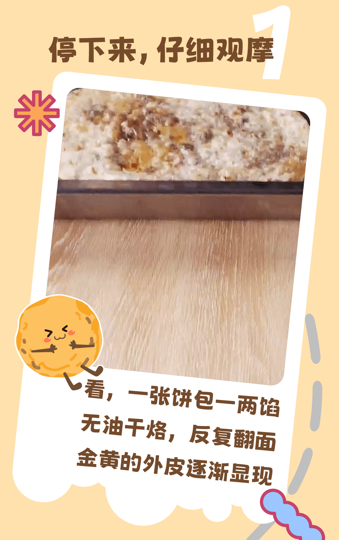 3.gif