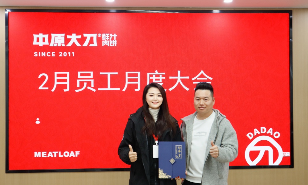 微信图片_20250310173745.jpg