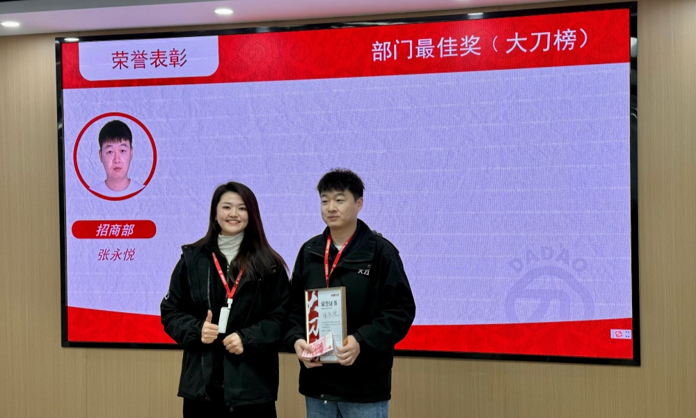 微信图片_20250310161205.jpg