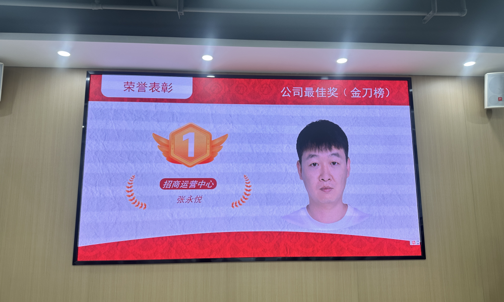 微信图片_20250310173727.png