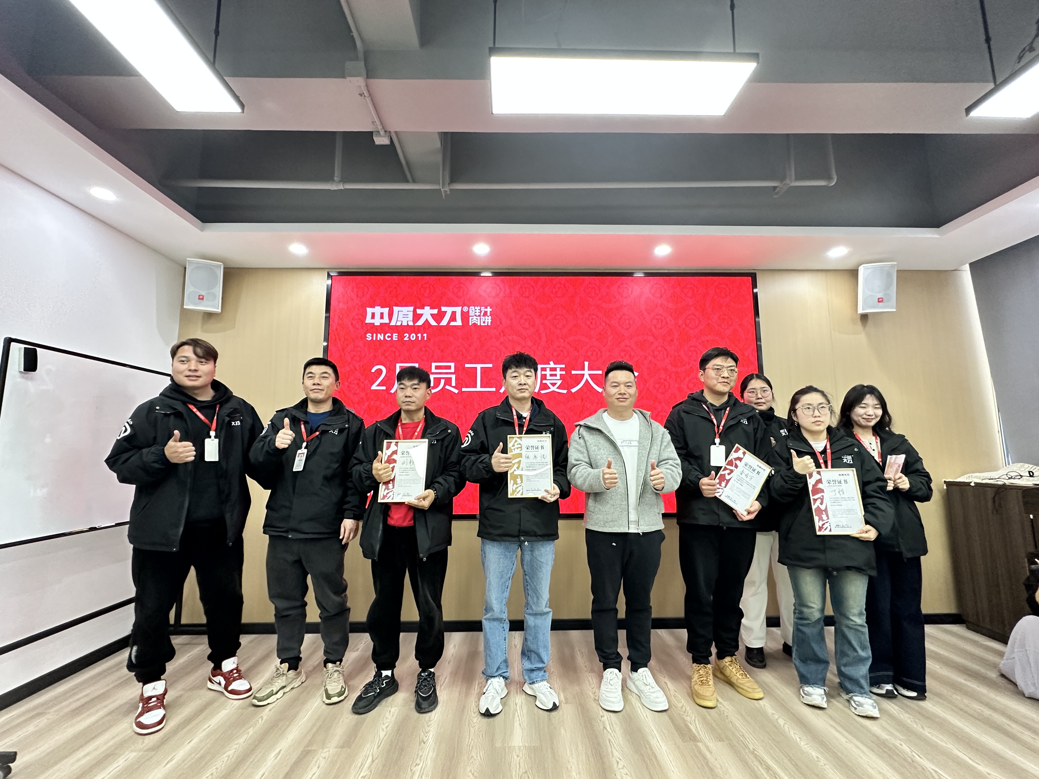 微信图片_20250310161219.jpg