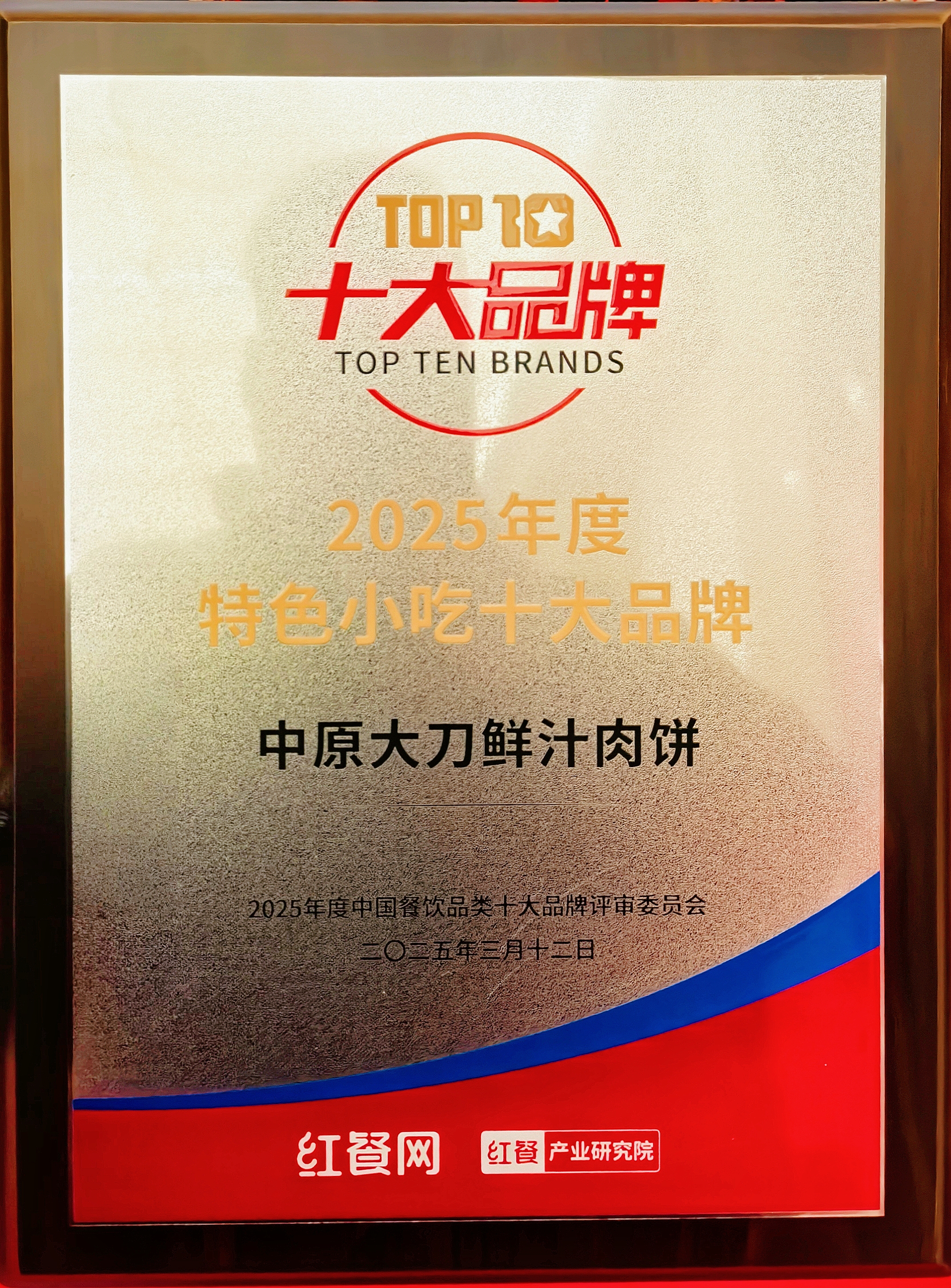 微信图片_20250312160059.jpg