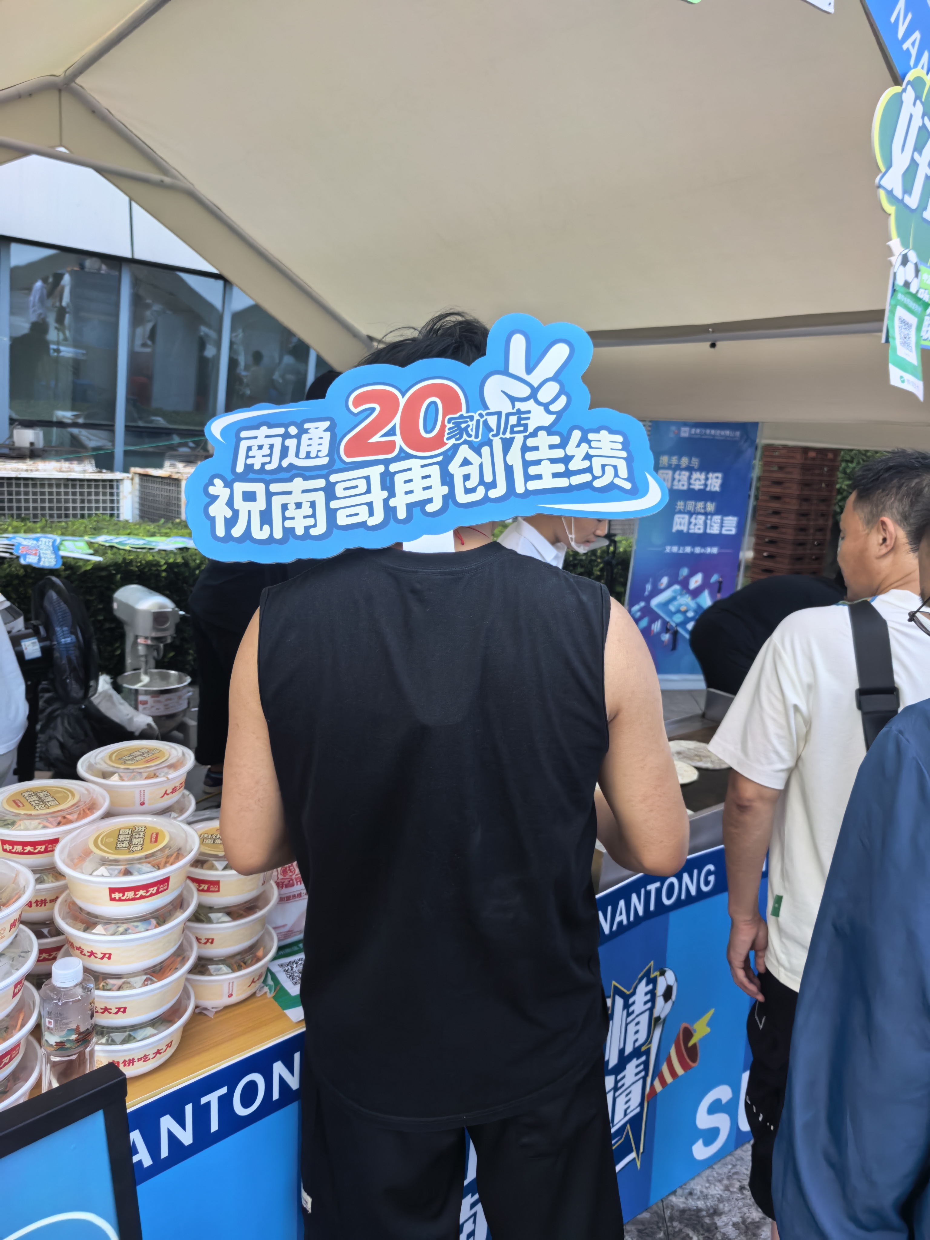 20250722-105402.jpg