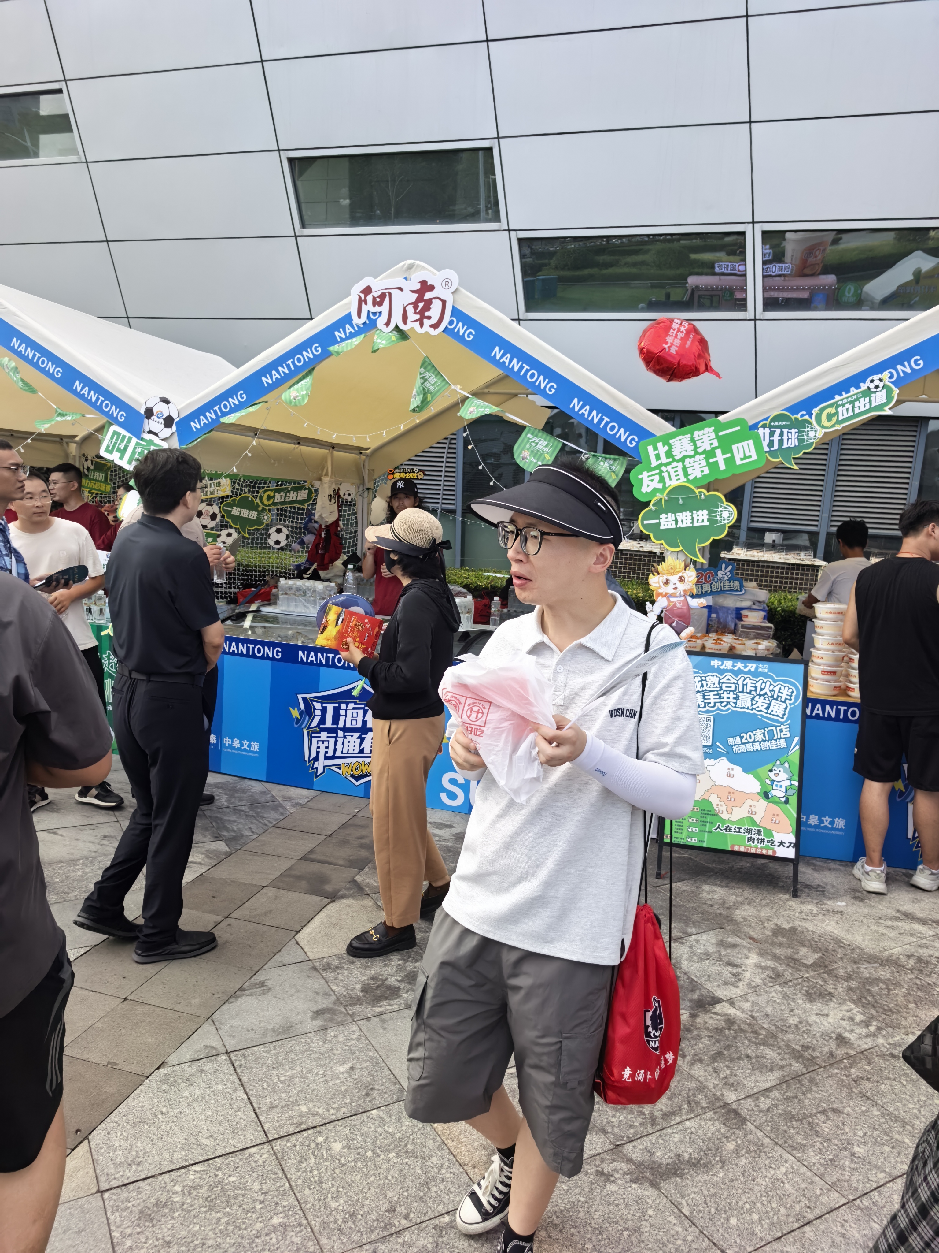 20250722-105406.jpg