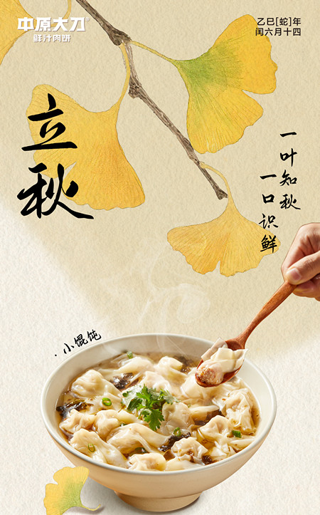 20250807-141855_副本.jpg