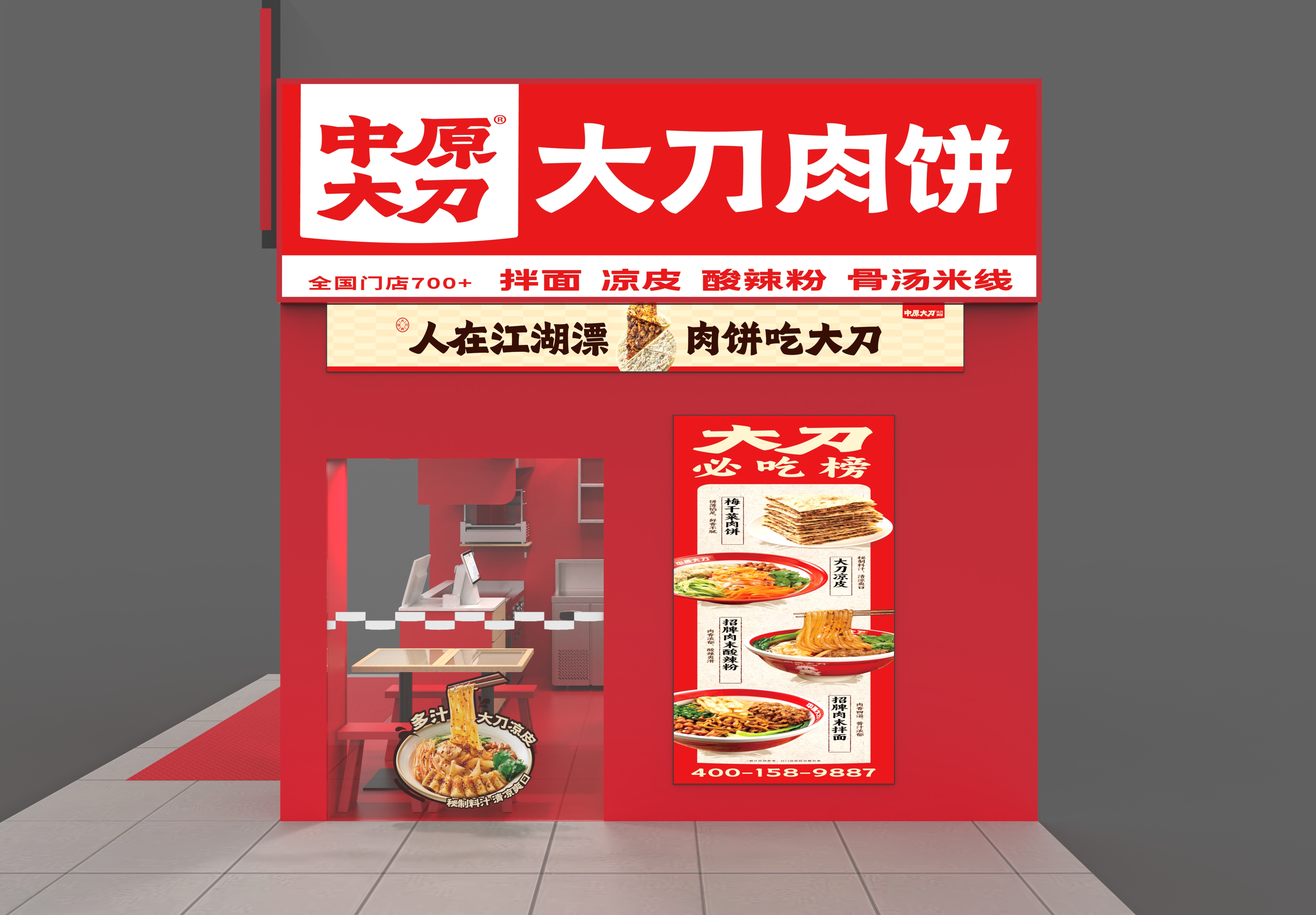 978宁波镇海泰格广场店.3101.jpg